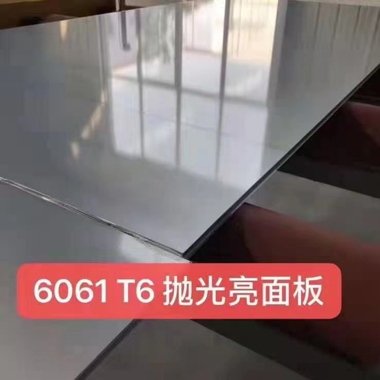 6061 T6 T651 Aluminum Sheet - 图片 3